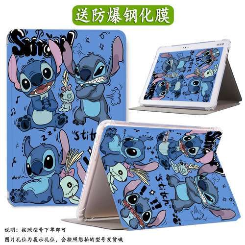 读书郎c30保护套12.5英寸c18max