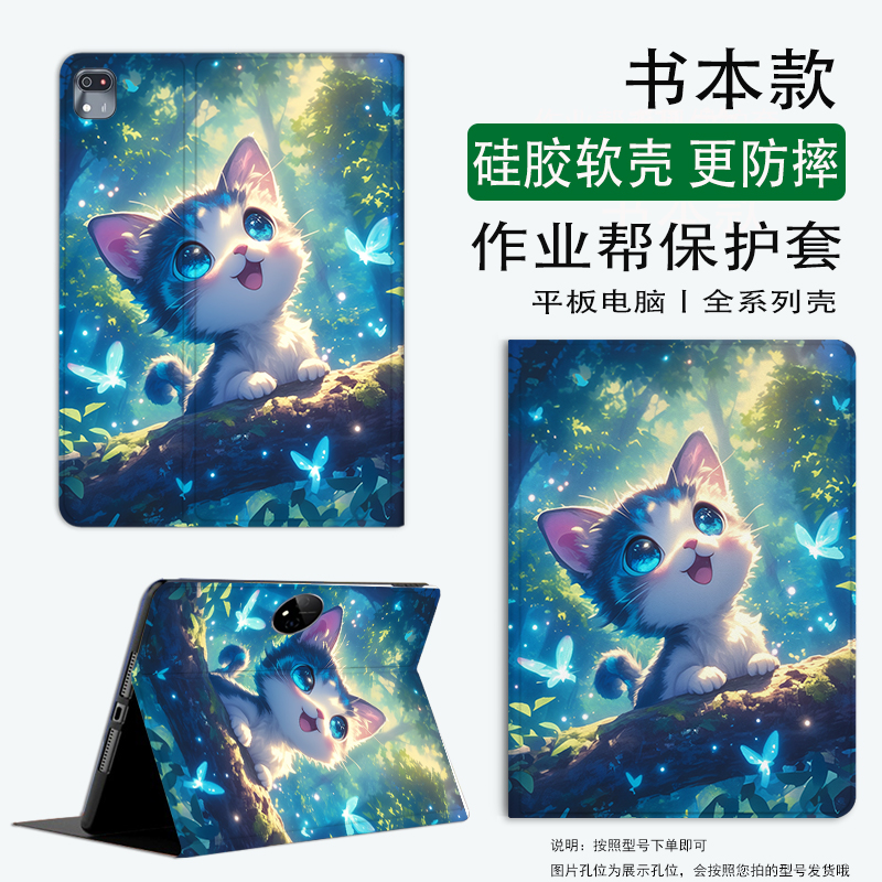 一加平板pro保护套2024款oppopad