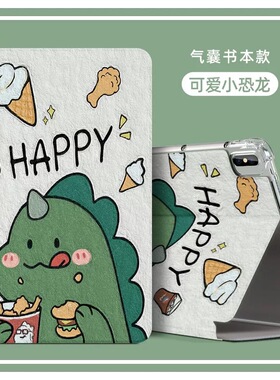 荣耀平板8hey一w09保护套12寸heyw09皮套heywo9-wo9全包honor电脑12英寸荣耀八九平板保护壳V7/X8Pro皮套适用