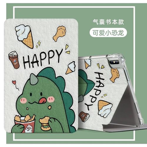 荣耀平板8hey一w09保护套12寸