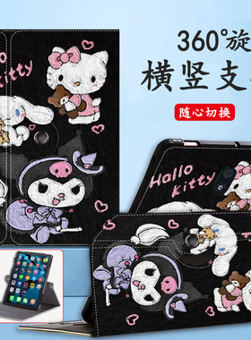适用来酷平板P122W保护套360度旋转P131B平板电脑lecoo联想来酷平板12.2英寸卡通皮套Y129支架壳横竖支撑外套