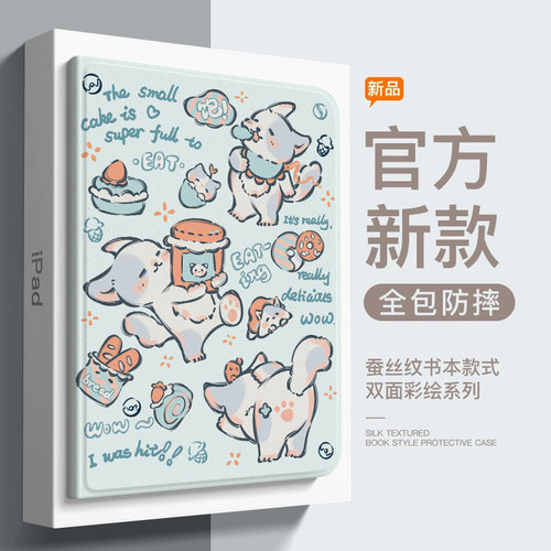 honortablet5平板保护套