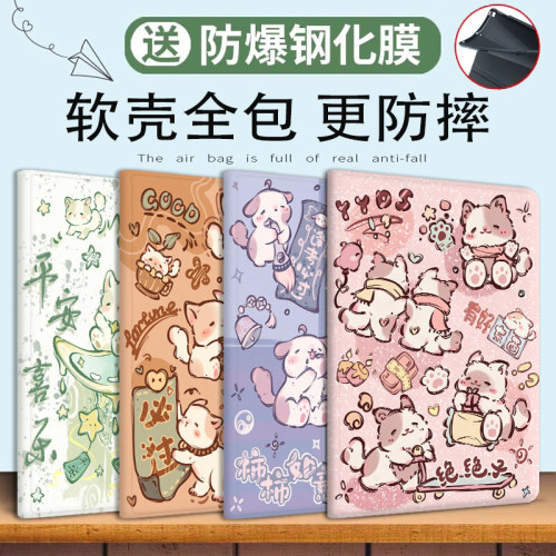 ipadmini2保护套苹果平板保护壳