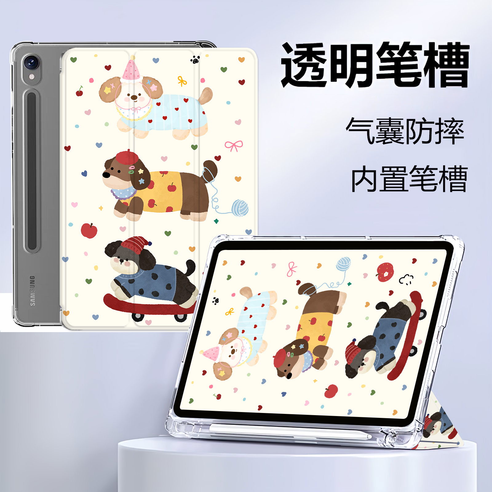 三星平板s11保护套s11ultra适用