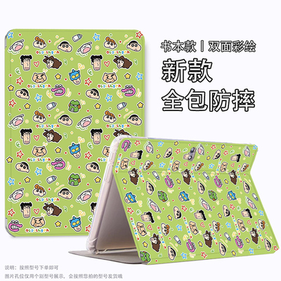 适用于红魔电竞平板Pro保护套