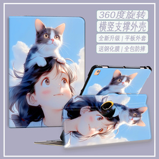 适用苹果ipad第5代平板保护套a1822轻薄air1 2全包防摔ipad六代a1566可旋转pro9.7寸送钢化膜mini6迷你五4三3