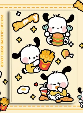 适用读书郎C13学习机保护套10.51英寸C13Pro学生平板RBC22609全包RBC22608硅胶皮套K3外壳RBC22A20家教机外壳