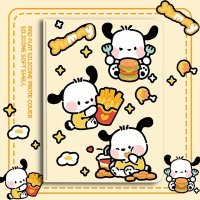 读书郎C13学习机保护套10.51英寸