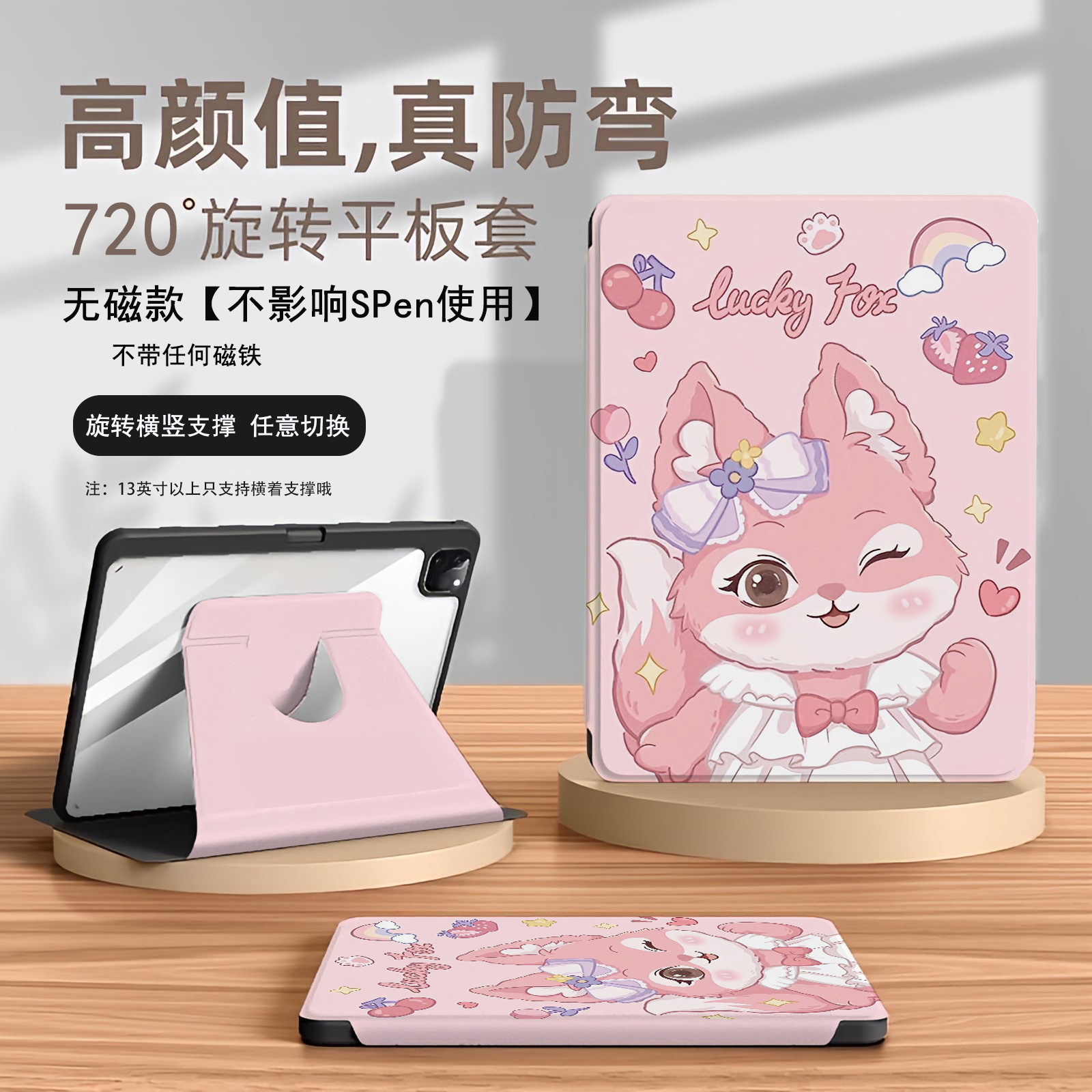 三星s10平板保护套S10FE+适用