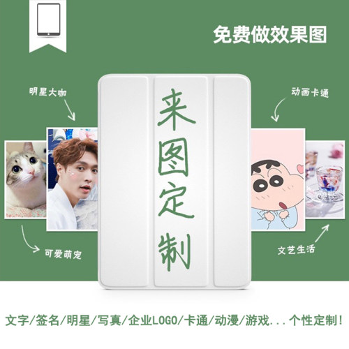 华为平板matepaddbrw10保护套