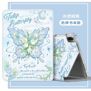 适用ipad第六代保护壳9.7寸ipadair2卡通ipad7/8平板iPad A16苹果11代10.2防摔ipadpro2024电脑13寸m2/m3皮套