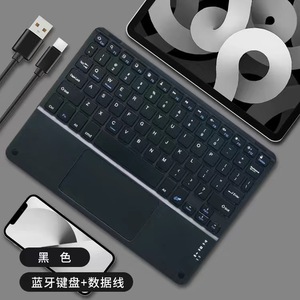 适用作业帮AI学习机P20蓝牙键盘12英寸ZPD1202学生t30护眼平板T20高颜值X28/X20触控板t20pro无线键盘鼠标x58