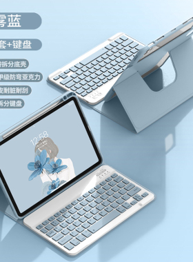 ipad11代保护套ipadair m3带键盘鼠标ipad air11inch保护套ipadair2025款11寸m3苹果ipadpro13英寸旋转壳适用
