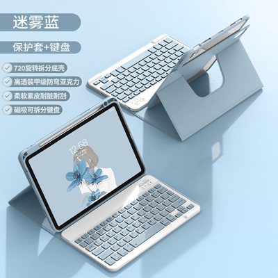 ipad11代保护套ipadairm3键盘壳