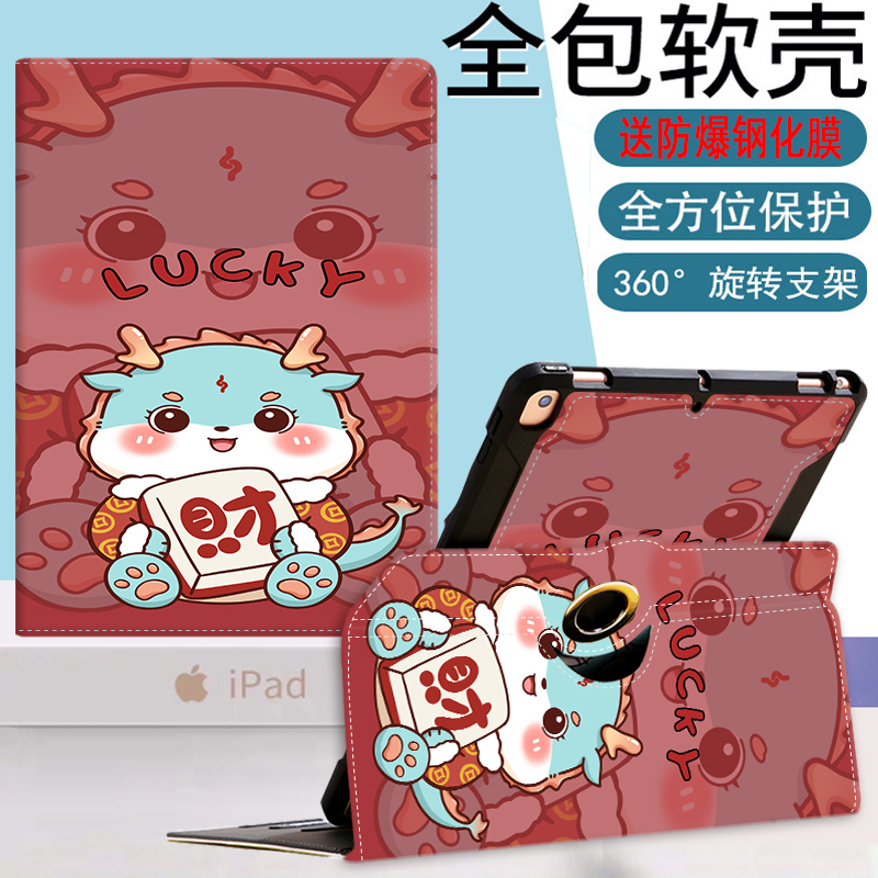 适用oppo opd2101外壳oppoipad平板pad保护套2201ipad opρopad 防摔2102可旋转oppoipadair2air oppopadair