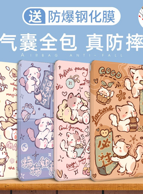 适用华为mediapadm5lite10平板保护套mediapad m5 lite电脑保护壳m5青春版10软壳BAH2-AL00/AL10全包防摔10.1