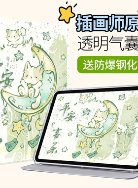 适用于华为scm一w09平板保护套scmw-al09可爱M6外壳10.8scmwal全包防摔610.8英寸108电脑scmwo壳scmwalom6108