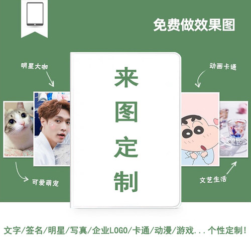 honorpadview7pro平板保护套
