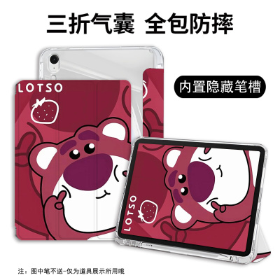 华为matepadpro13.2平板保护套