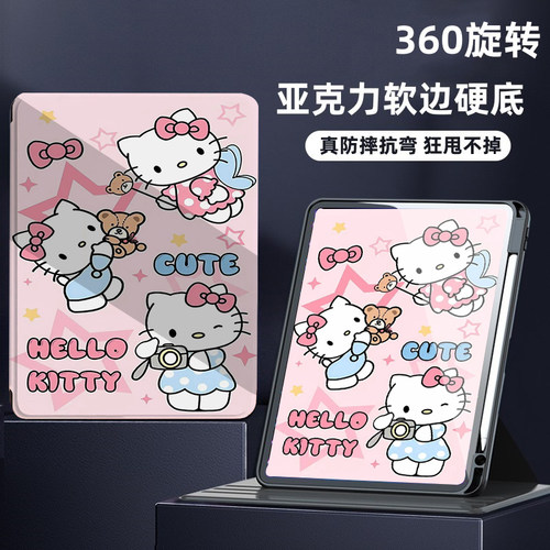 三星taba9平板保护套galaxy9+