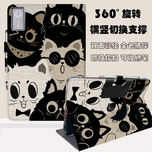 适用中兴云电脑保护套w202ds壳