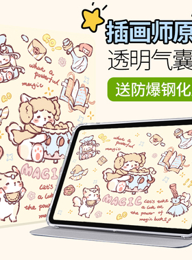 适用于华为平板VRD-W10保护套8.4寸vrdw10一al10防摔皮套vrdal10全包w1O支架al1O电脑m6高能版m68.4高配外壳