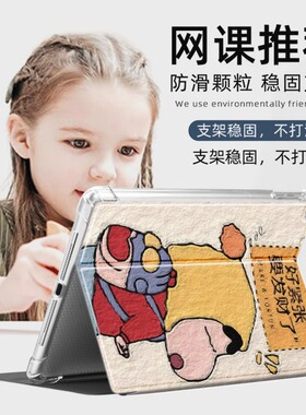 适用2024新款iPadair6保护套iPad10保护壳iPadPro11英寸iPadmini4/5/6迷你1/2/3苹果平板10.2第7/8/9代软壳ap