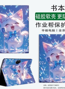 适用红米pad2pro保护壳redmi pad2平板套redmipad2pr0小米硅胶薄12.1寸电脑ipad防摔配件新款se软壳kpad全包