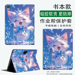 适用酷比魔方掌玩mini3 4G版保护套8.4寸新款iplay70mini Pro气囊防摔T813硅软掌玩mini2全包iplay50mini软壳