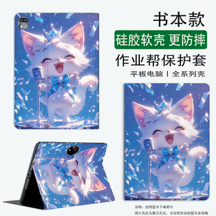 适用华为MatePad Edge14.2英寸保护套2025款气囊防摔卡通支架matepad edge鸿蒙二合一平板电脑皮套14.2支架壳