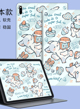 apple苹果ipadair5保护套ipad4air3适用ari2ipafair1iapd2ipadari代iapdair10.9平板ipaiair9.7aipaid壳10.5