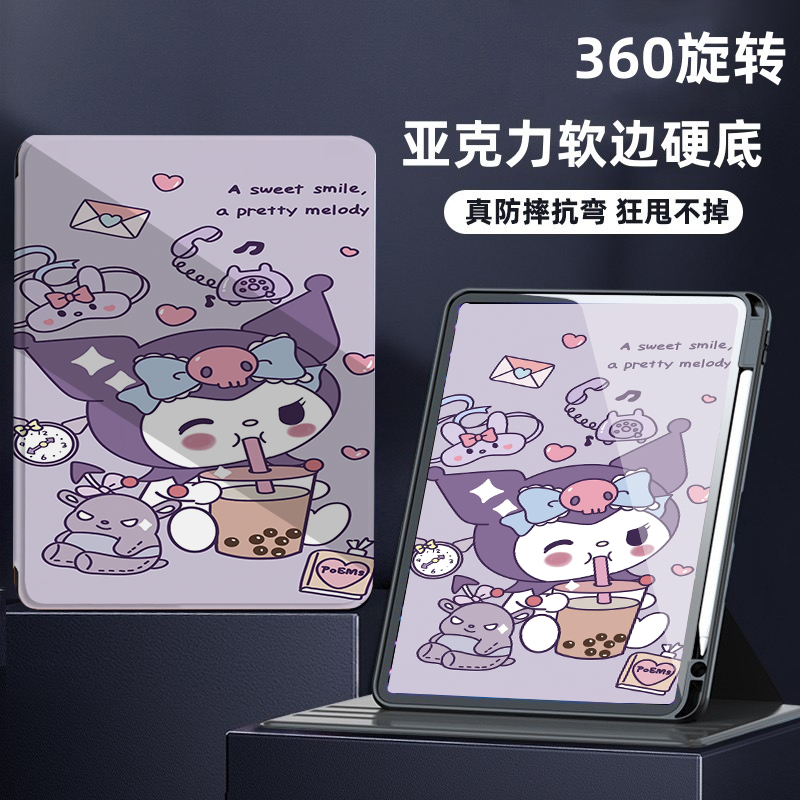 三星TabS9FE保护套S9Ultra14.6