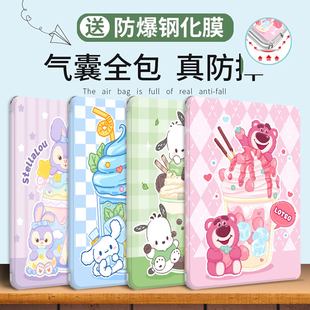 G35S软壳 c6pro保护套RBC22A19学习机RBC22A18支架壳C20全包c10pro防摔G600皮套G90 适用readboy c6读书郎c6a