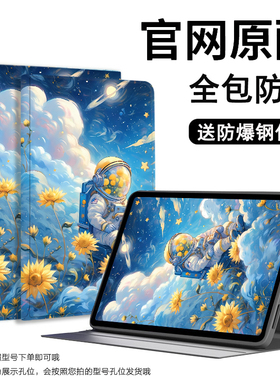 三星s10平板保护套11寸全包tabs9防摔s8+/s7plus皮套s6lite电脑10.4寸A7外壳SM-T500硅胶S10+软壳s9fe适用A9+