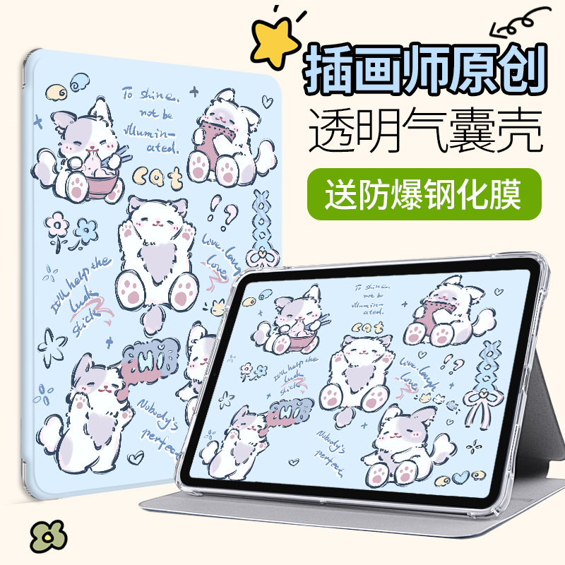 荣耀平板V7保护套Honorviewpad7