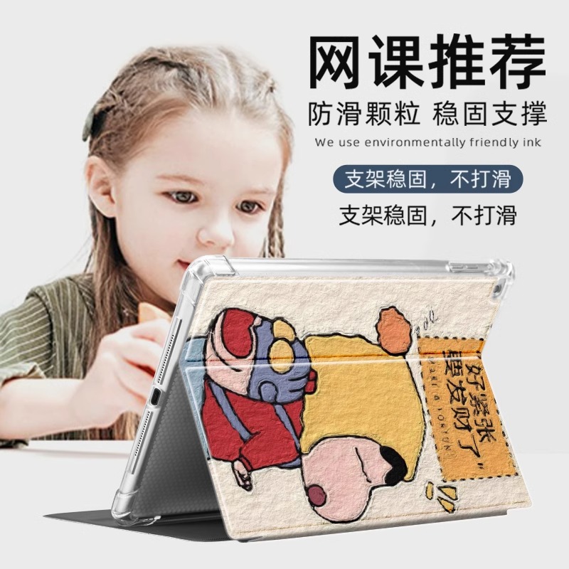 小度g12平板保护套儿童平板电脑