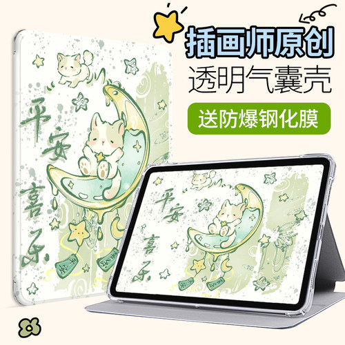 华为wgr-w09平板保护套wgrw19