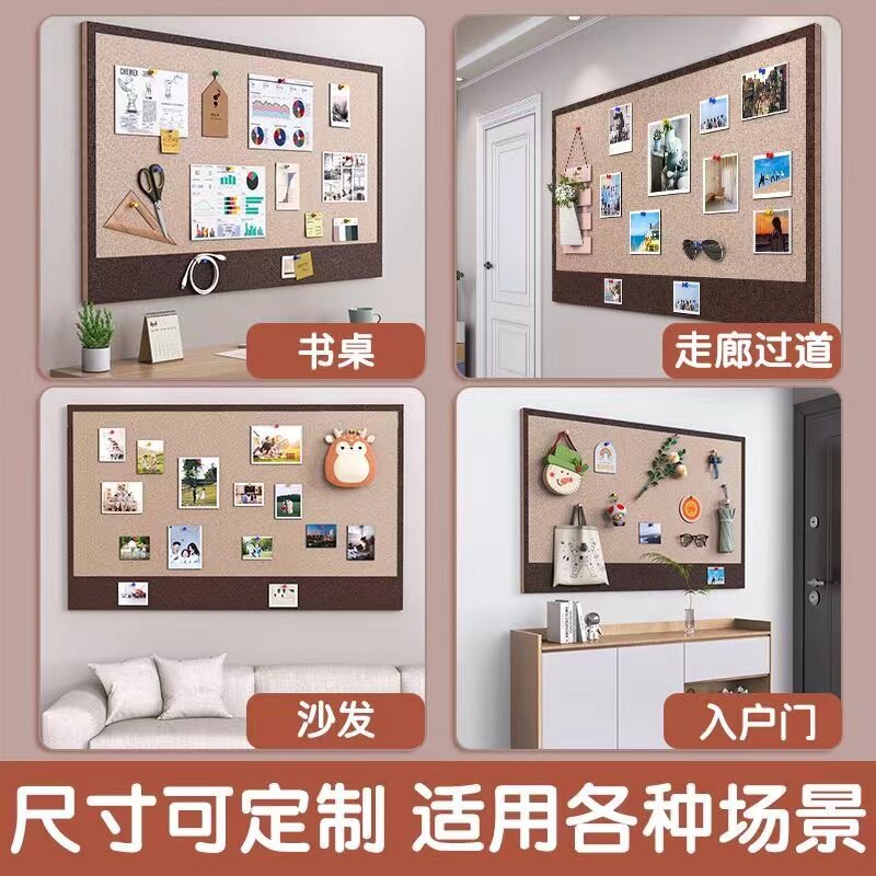 毛毡板墙贴照片墙免打孔留言板软木板挂墙展示板墙板墙面装饰自粘