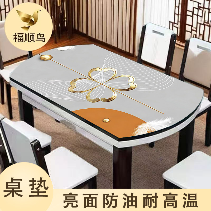 桌布防水防油中式椭圆形餐桌桌垫耐高温pvc软玻璃水晶板免洗盖布