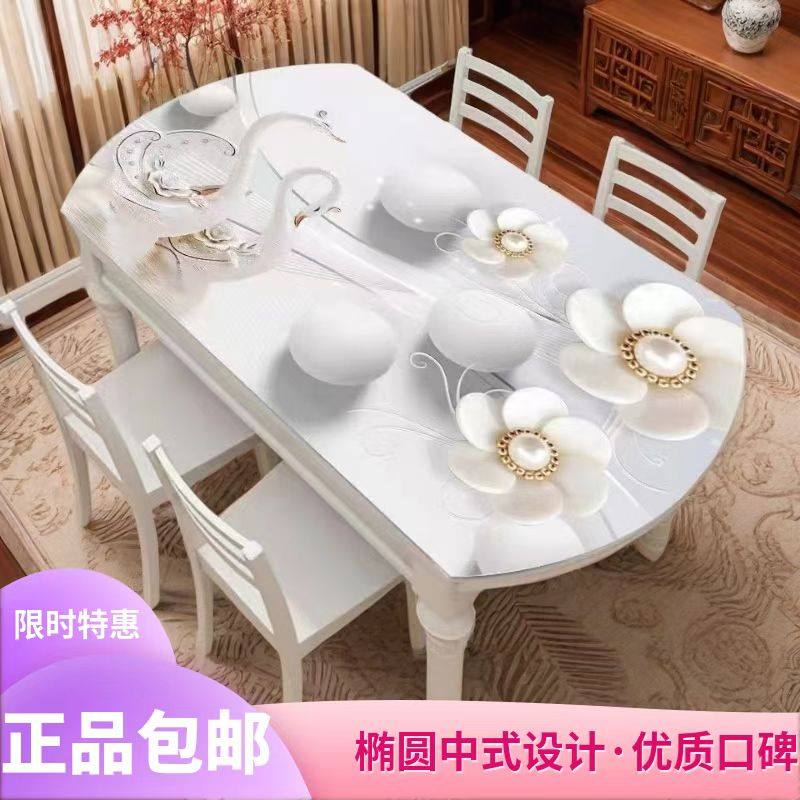 椭圆形餐桌桌垫现代防烫防水防油免洗pvc软玻璃可折叠伸缩桌桌布