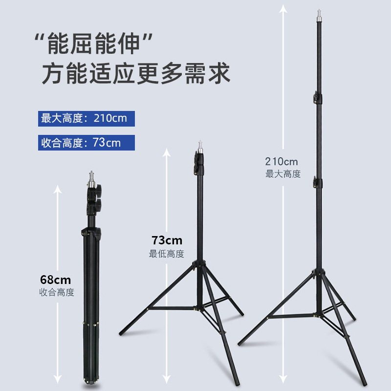 科美锐 摄影三脚架自拍手机直播支架落地三角架测温仪灯架拍照架摄影