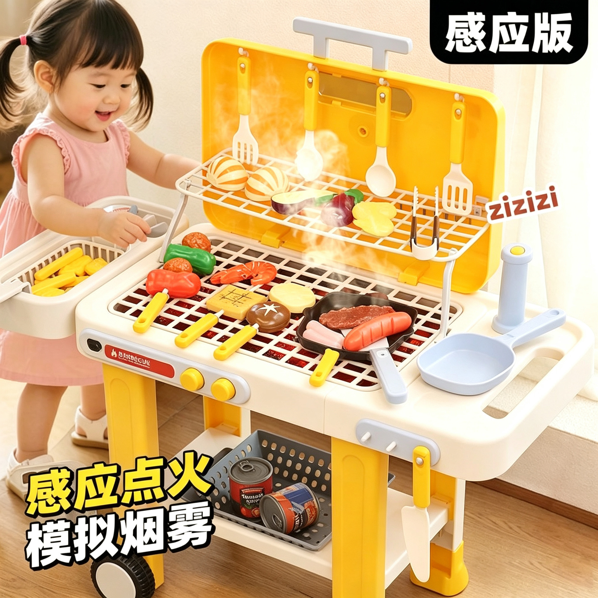 儿童烧烤架玩具仿真烧烤炉玩具过家家厨房煮做饭女孩宝宝生日礼物图片