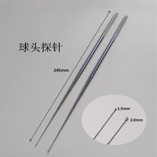 宇通 球头探针 医用级别不锈钢材质 长度245mm