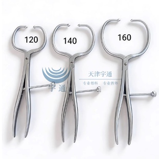 骨科基础手术器械 胫骨平台复位钳（螺杆锁紧型）胫骨关节复位