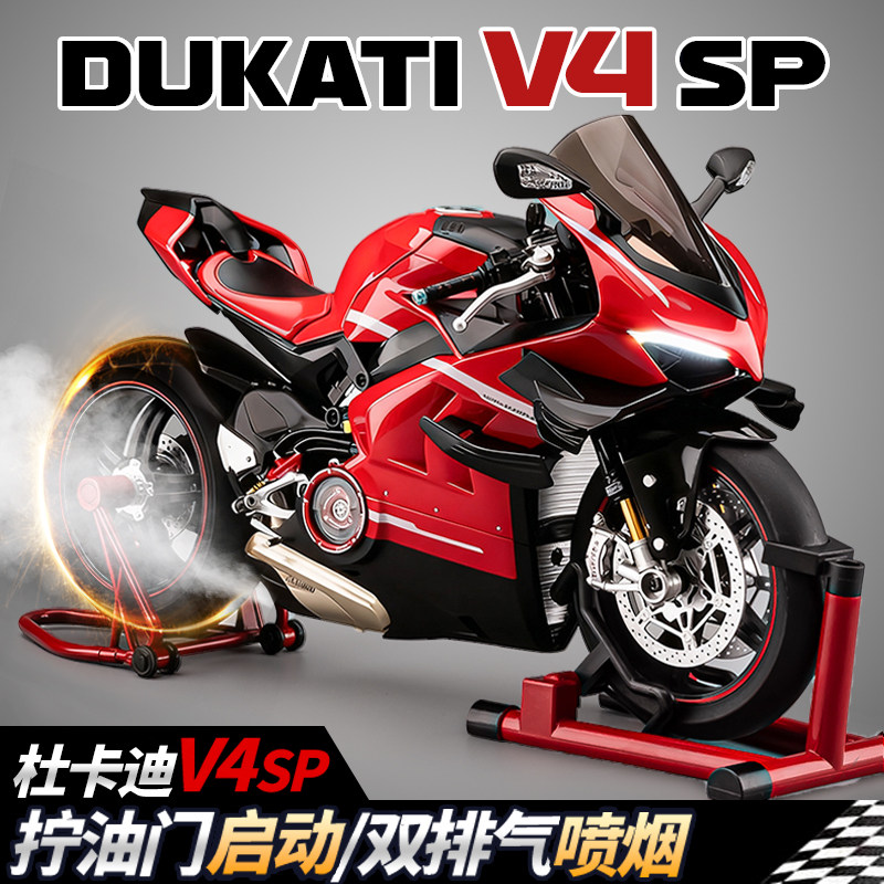 杜卡迪V4摩托车模型仿真可打火启动机车合金模型送男生玩具车礼物