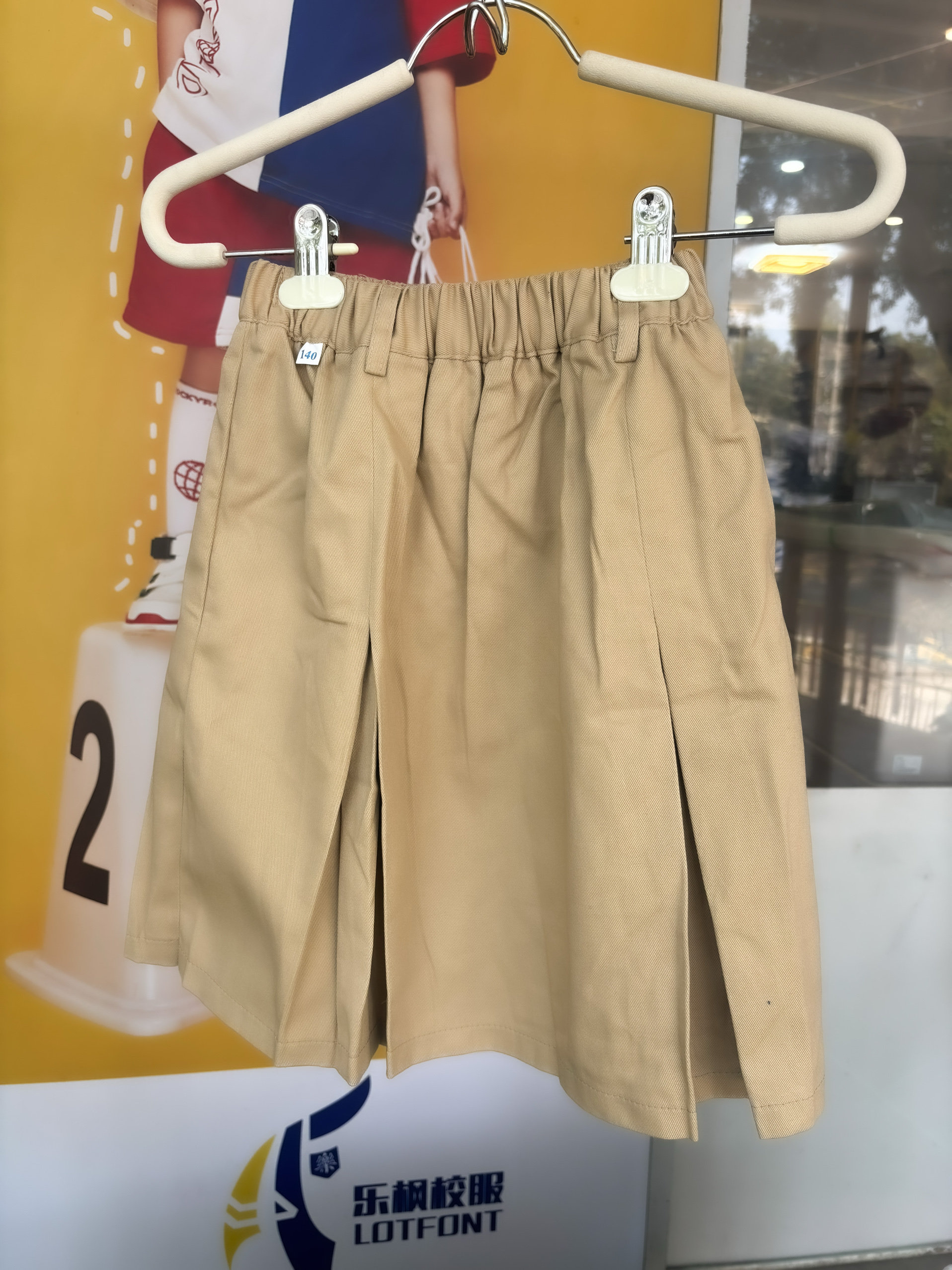 中小学生春夏季校服裙礼服裙半身裙百褶裙卡其色