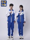 湛江市第五中学夏季 运动服校服加绒加厚 秋季 冬季