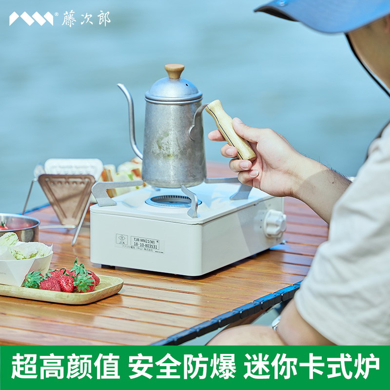 煤氣灶卡式爐藤次郎戶外