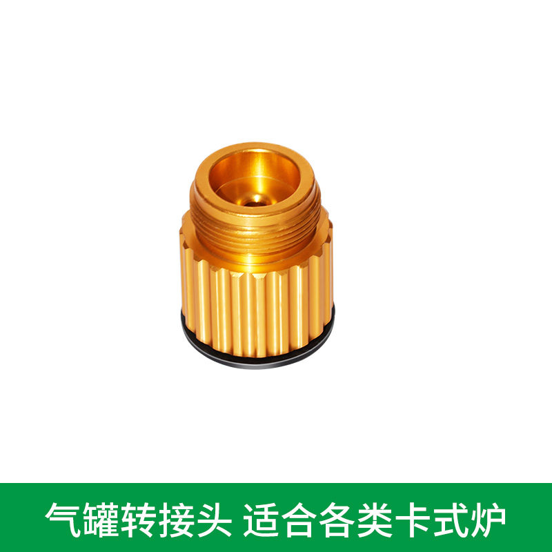 藤次郎闭锁功能适应卡式炉图片