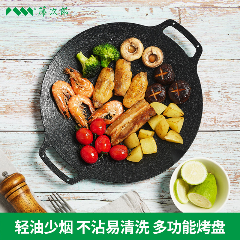 藤次郎雙耳烤盤戶外烤肉不沾